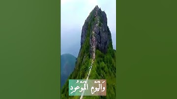 #سورة البروج #القرآن_الكريم