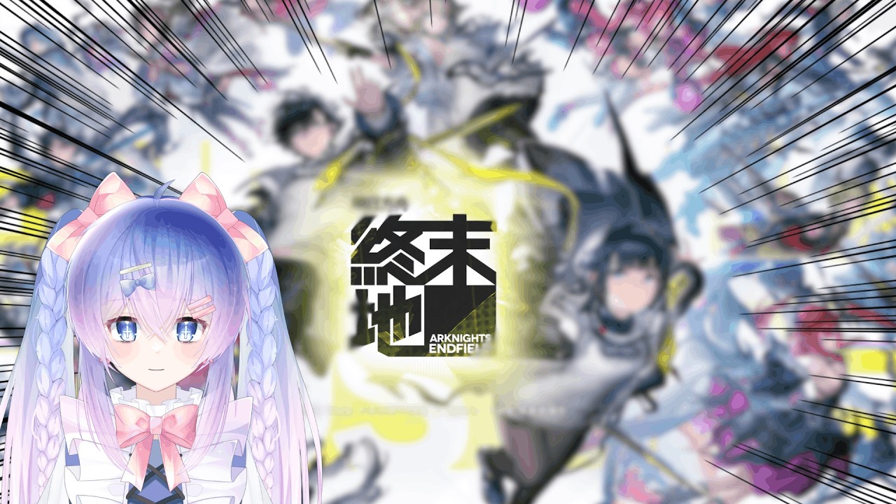【#終末地】今天繼續刷劇情刷等級!!!PART2 | MYViki