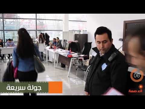 ارتفاع نسبة الطلاق بين اللاجئين في المانيا وعناوين اخرى