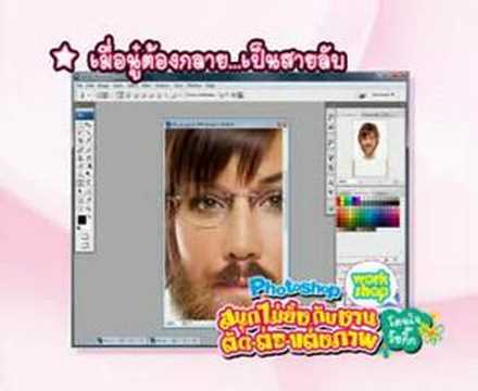 Digiart Photoshop Gig Workshop