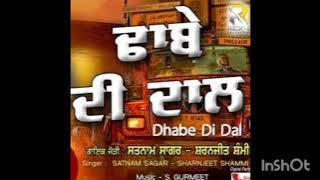 Dhabe di dal satnam Sagar sharnjeet shami  Punjabi old song