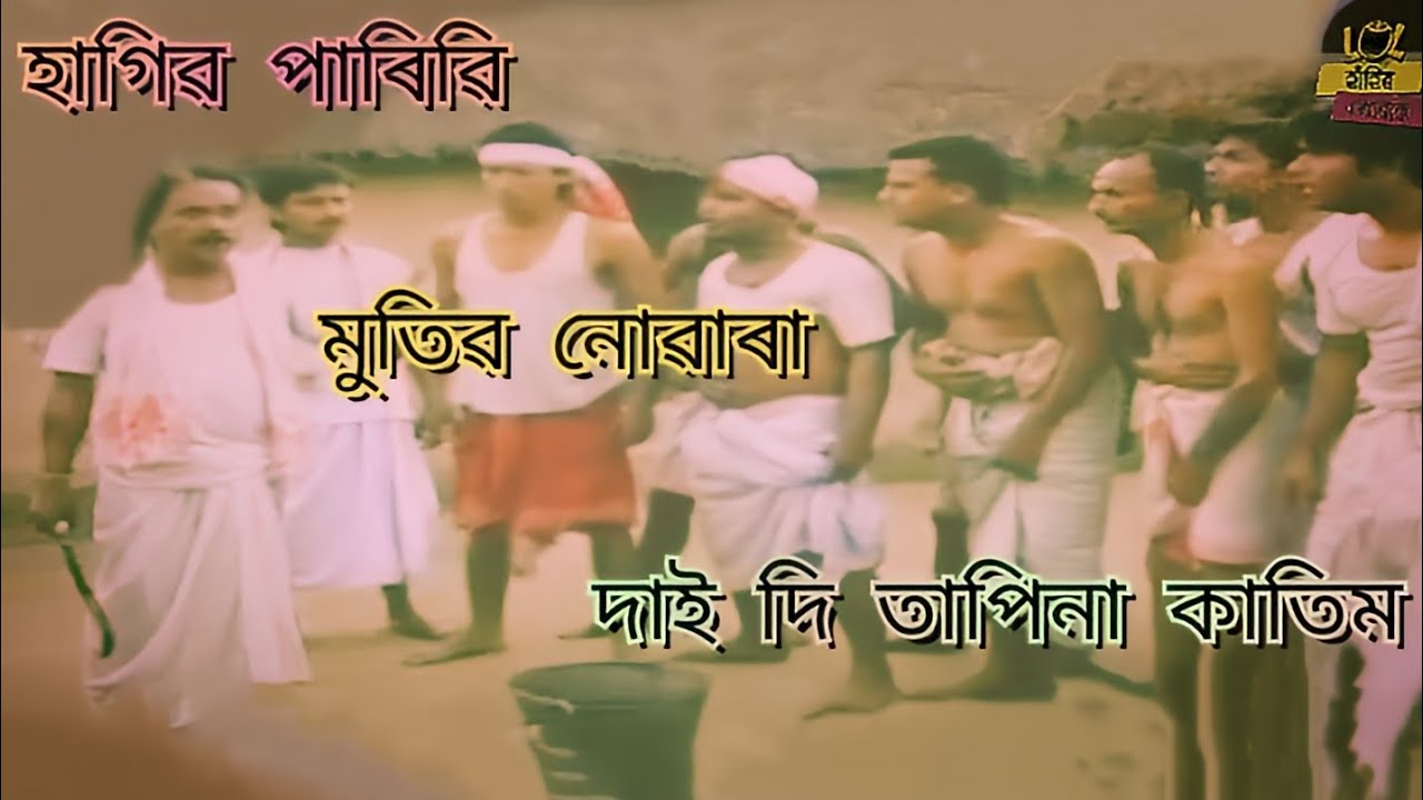     Assamese comedy video  Assamese Funny clips 2024  Assamese new song 2024