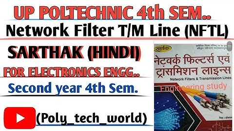 Network filter transmission line book || NFTL Book #polytechnic #bteup #education