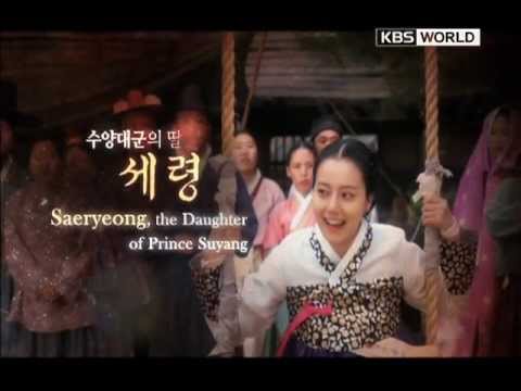 [Trailer] The Princess's Man (공주의 남자)