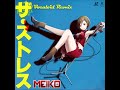 THE STRESS/ザ・ストレス ft. MEIKO