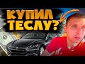 Тяжелый первый рейс после отпуска / Авто не помещается в трейлер