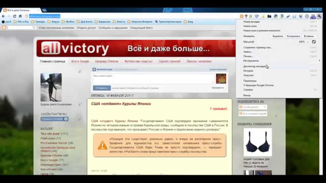 install chromevox install chromevox