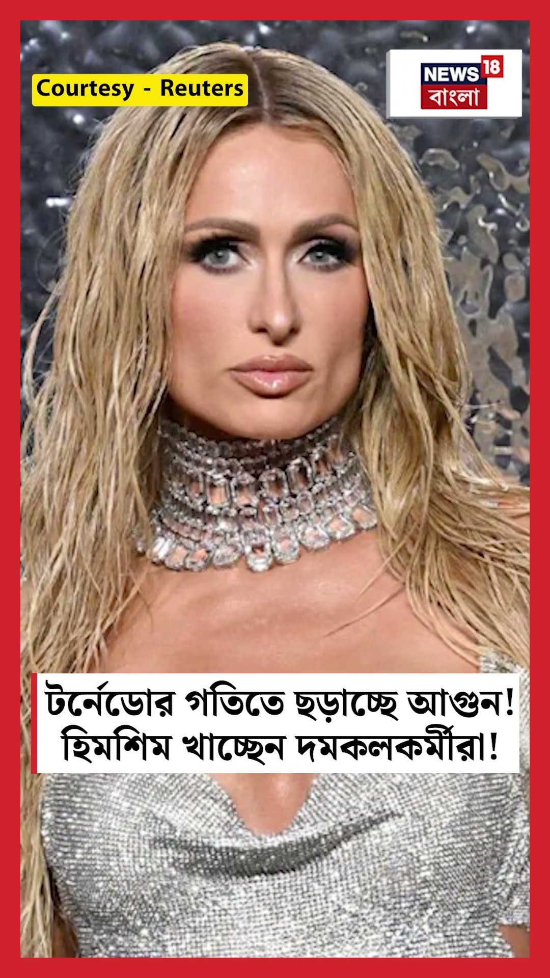 Tornado র গতিতে ছড়াচ্ছে আগুন! হিমশিম খাচ্ছেন Firefighters রা! । Calfornia Fire । N18G । #shorts