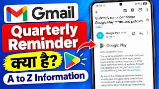 Gmail Quarterly reminder about Google Play terms and policies kya hai | Quarterly reminder kya hai