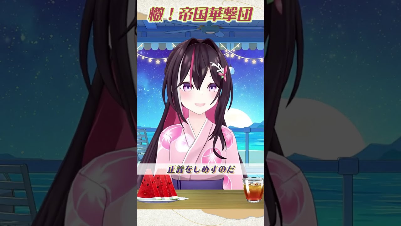 ヴィクトリースパーク　サクラ大戦　真宮寺さくら（横山智佐）金サイン 真宮寺さくら&帝国歌劇団/檄!帝国華撃団『サクラ大戦』8㎝CD