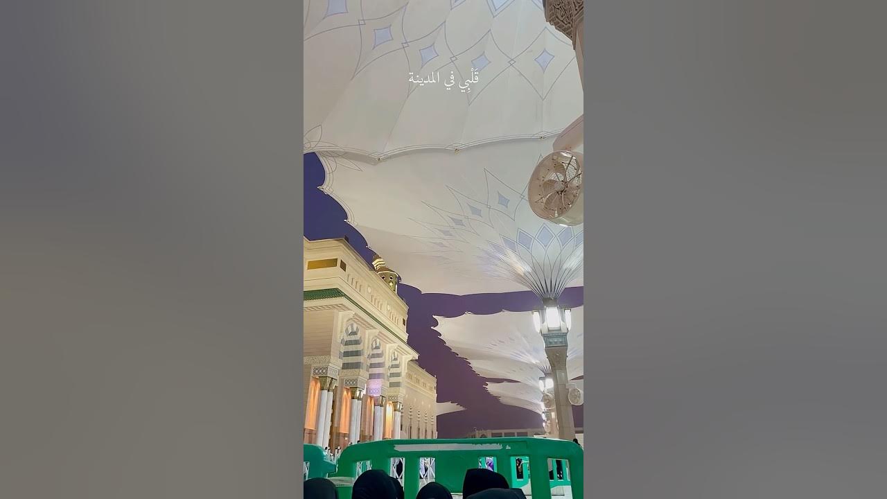 Maher Zain & Harris J - Qalbi Fil Madinah #qalbifilmadina #maherzainftharrisj #madina #mesjidnabawi Maher Zain & Harris J - Qalbi Fil Madinah #qalbifilmadina #maherzainftharrisj #madina #mesjidnabawi