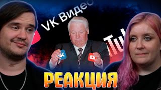 видео: Я устал. Я ухожу | РЕАКЦИЯ НА @Bes | картинка: Я устал. Я ухожу | РЕАКЦИЯ НА @Bes |