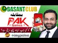 Pak games earning app  basant club earning app  deposit  wit.raw  full review