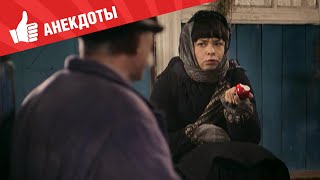 Анекдоты - Выпуск 213