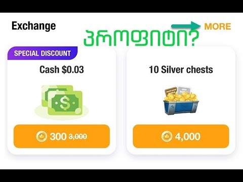 ClipClaps - 100 Gold Chest profit | ფულის შოვნა !