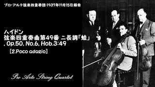 ハイドン:弦楽四重奏曲第49番 ニ長調「蛙」, Op.50, No.6, Hob.3