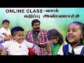 Online class bore   chella kutties  imman annachi  kalaignar tv