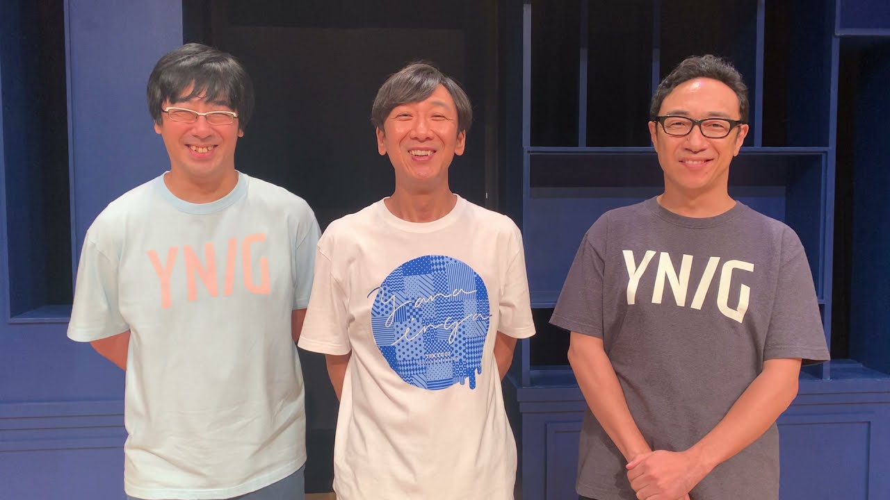 東京03 8/21(土)FANY初登場】単独ライブ「ヤな因果」の意気込みが届き