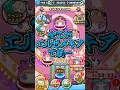 全てがエルゼメキア統一！！ #ぷにぷに #妖怪ウォッチぷにぷに #ゆっくり実況