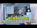 烟花颱風又大又圓! 外圍環流帶來北台灣水氣豐沛 留意豪雨特報｜TVBS新聞