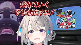 本阿弥あずさ(ほんあみあずさ)の配信のサムネイル画像