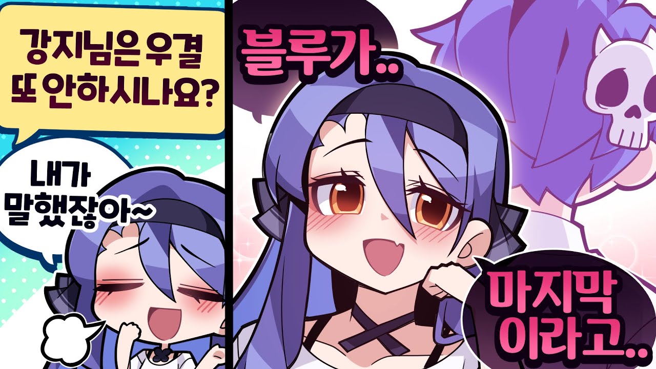 최근 다시 부활하는 우결 메타와 '그 질문'