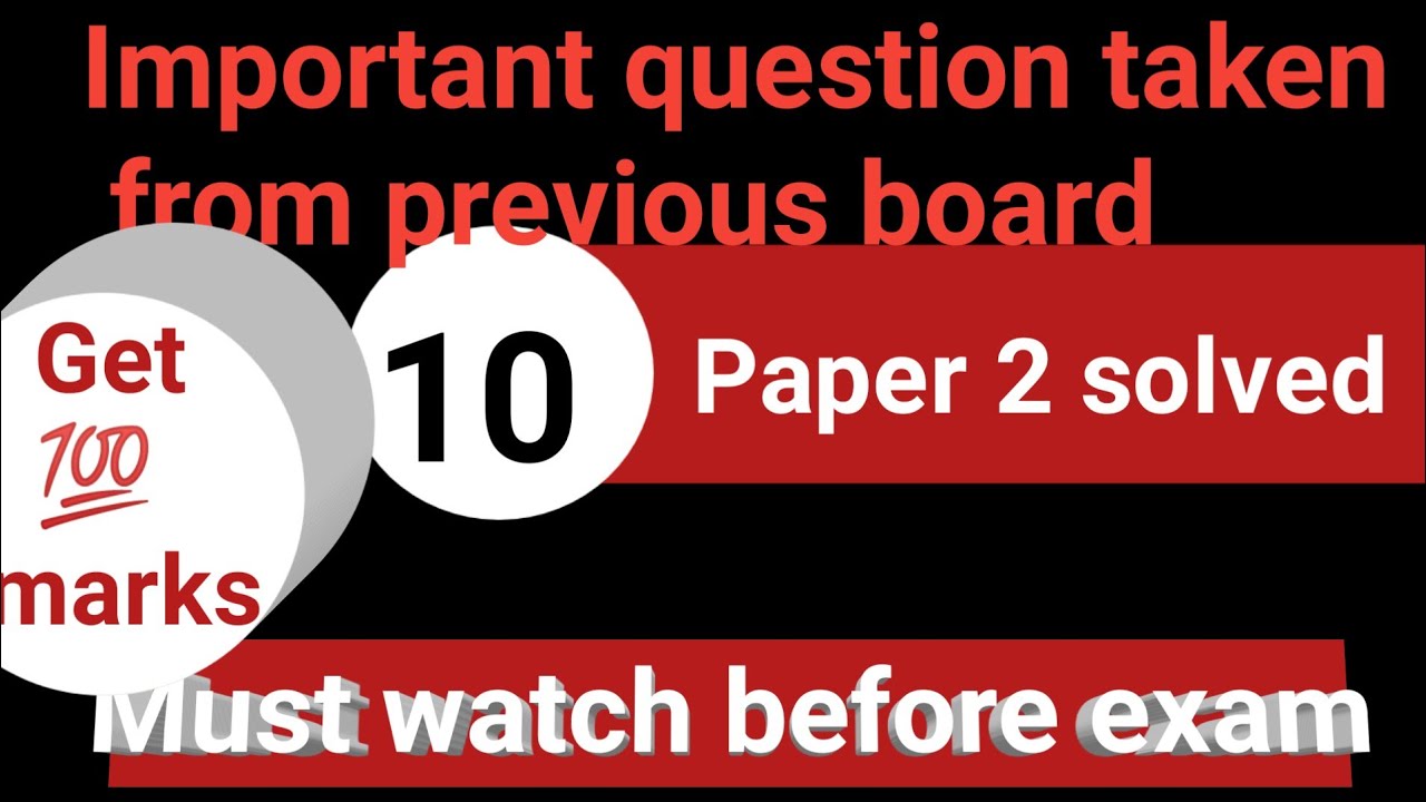 Past Paper For 10 Class Important Question Taken From Different Board Past paper for 10 class important question taken from different board