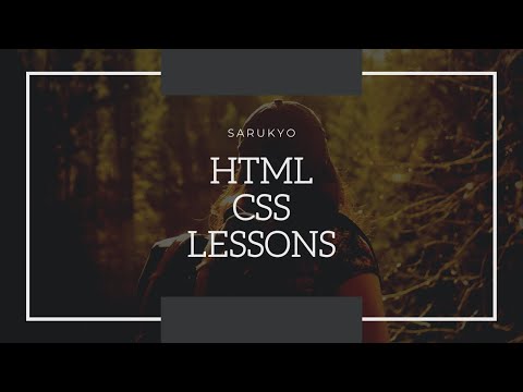 HTML/CSSを徹底解説！1からの初心者でもHPを作成させます