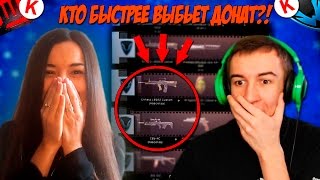 КТО БЫСТРЕЕ ВЫБЬЕТ ДОНАТ в WARFACE - 8000 КРЕДИТОВ!