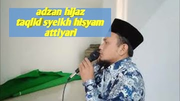 adzan hijaz mencoba taklid syeikh hisyam atthiyari#adzanviral