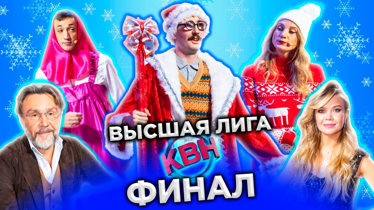 Ла Лига в контакте