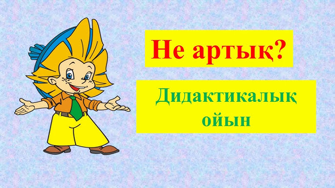 Баласы анасының мысығында келді