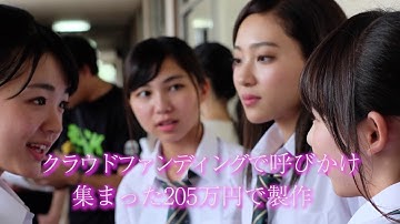 映画「女郎蜘蛛」PV