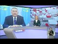 Назарбаев находится в столице, - пресс-служба Елбасы