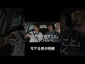 モテ男になるには…