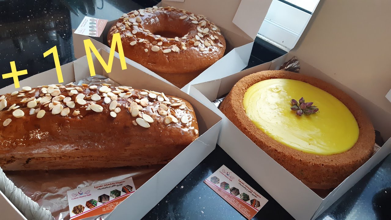 مشروع الكيك المربح من البيت بدون راس مال💪بخليط واحد حضري3 كيكات كبار يهبلو و بلي متوفر عندك فالدار