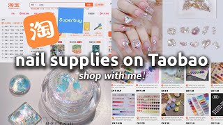shop with me for nail supplies on Taobao | SO MANY pretty charms + shopping info, search terms screenshot 5