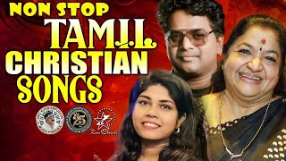 Non Stop Tamil Christian Songs |    @JinoKunnumpurathu      #christiansongs |  Zionclassics