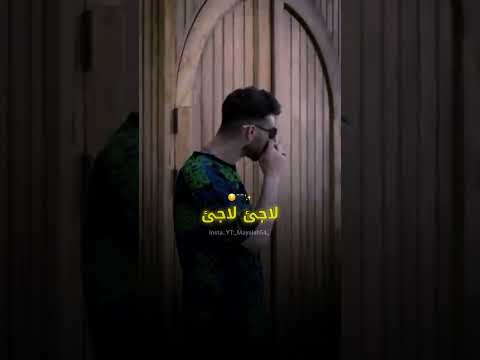 يا ولاد البلد قوموا 