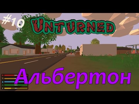 Video: Альбертон Йоханнесбургдун түштүгүндөбү?