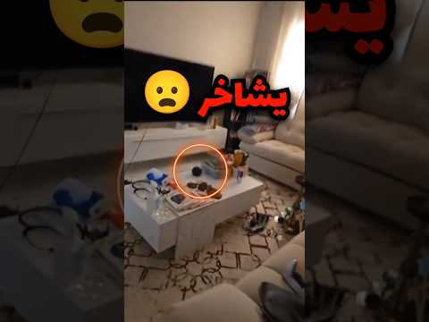 نايم لحالو بالبيت وسمع صوت شخير وهذا السبب صدمه 