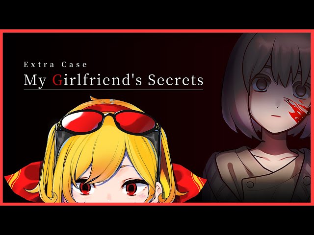 【Extra Case: My Girlfriend's Secrets】#13 Horror Gaming with Kaeluarga 👀のサムネイル