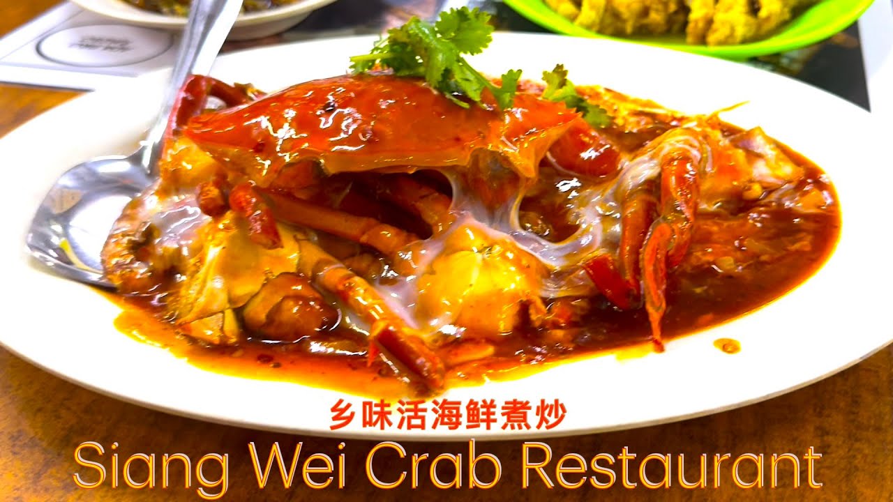 siang-wei-crab-restaurant-youtube