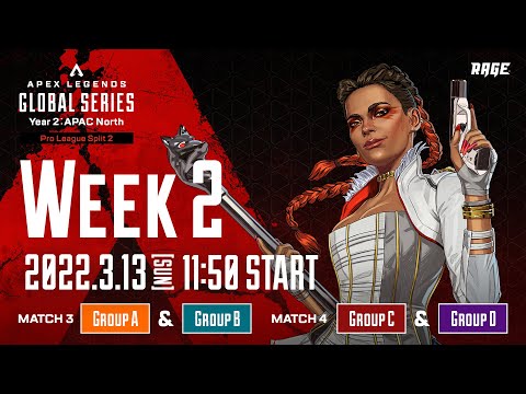 Apex Legends Global Series Year 2：APAC North【Pro League Split 2 Week 2】
