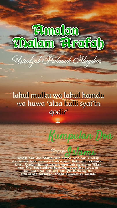 DOA HARI ARAFAH || AMALKAN KEMUDIAN RASAKAN MANFAATNYA #amalan #dzikir #arafah #dzulhijah #doa