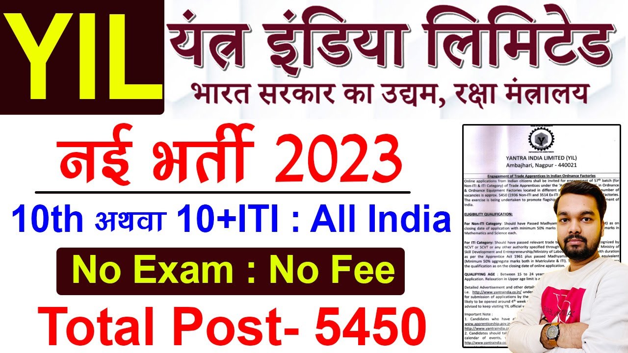Yantra India Limited