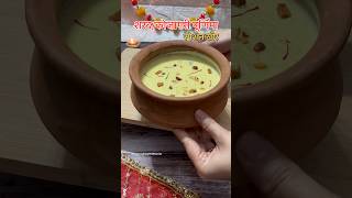Sharad Purnima special: Creamy Rice Kheer!