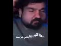 اضحك مع ابن سوريا نحنا التوب والباقي فوتوشوب الفلتر المضحك ابن سوريا PUBG MOBILE TIKTOK 