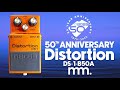 MusicMaker Presents - BOSS 50th ANNIVERSARY DISTORTION DS-1-B50A‬
