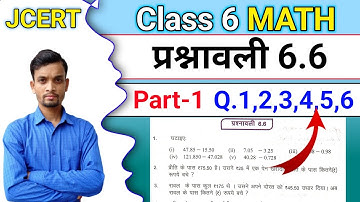 Jcert Class 6 Math प्रश्नावली-6.6 Part-1 (Q.1,2,3,4,5,6) All Solution || class 6 math chapter 6